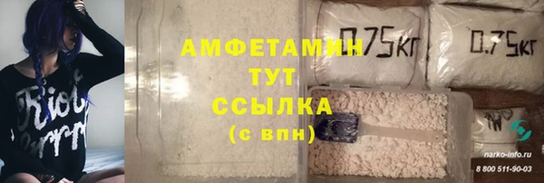 таблы Верхнеуральск